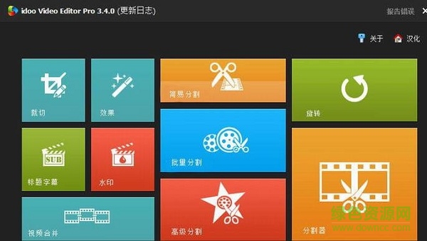 idoo video editor pro漢化版