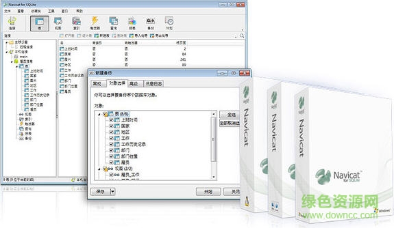 oracle數(shù)據(jù)庫管理工具