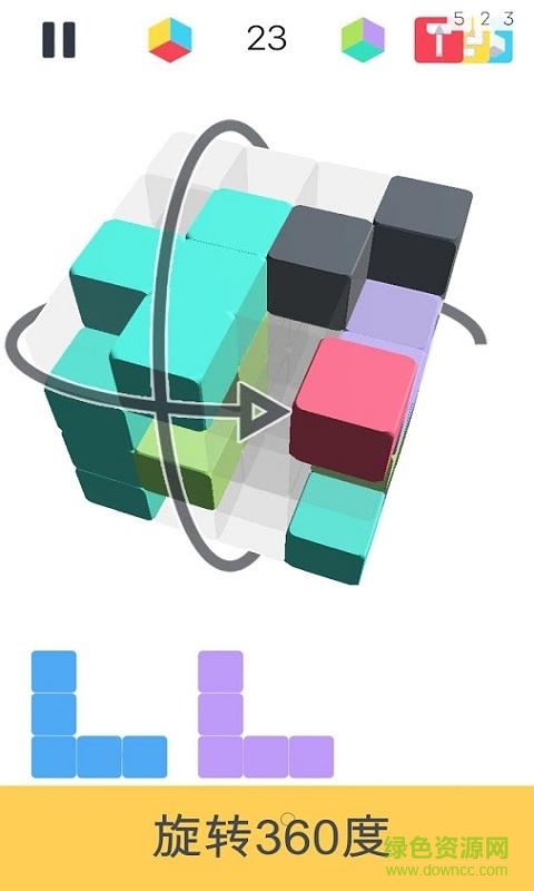 旋轉(zhuǎn)魔方(Xcube) v1.1.4 安卓版 0
