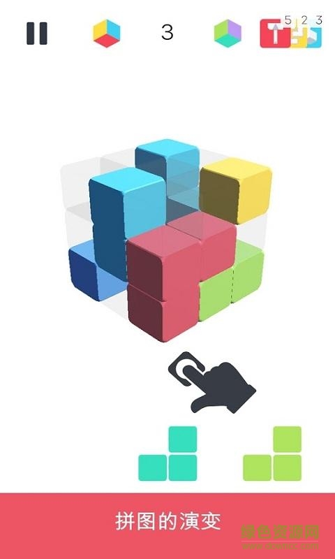 旋轉(zhuǎn)魔方