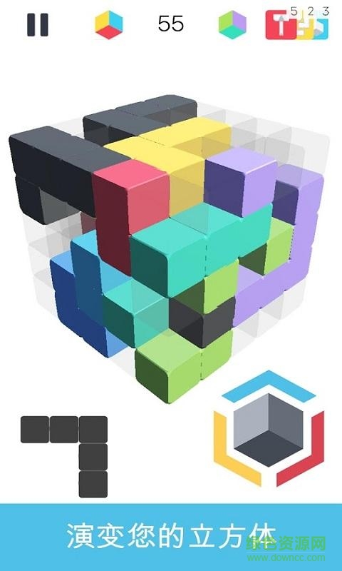 旋轉(zhuǎn)魔方(Xcube) v1.1.4 安卓版 3