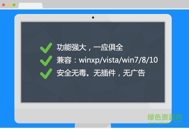 yy菜花百寶箱免費版 v8.0.0 注冊版 1