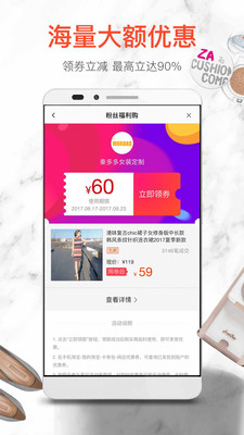 6320優(yōu)惠券 v1.5.0 安卓版 1