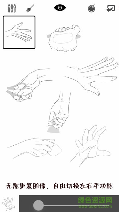 學(xué)畫漫畫app v2.5.170627 安卓版 3