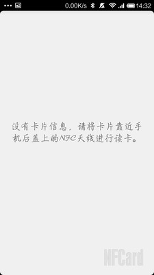 手機外置萬能nfc讀卡器 v7.1 安卓版 0