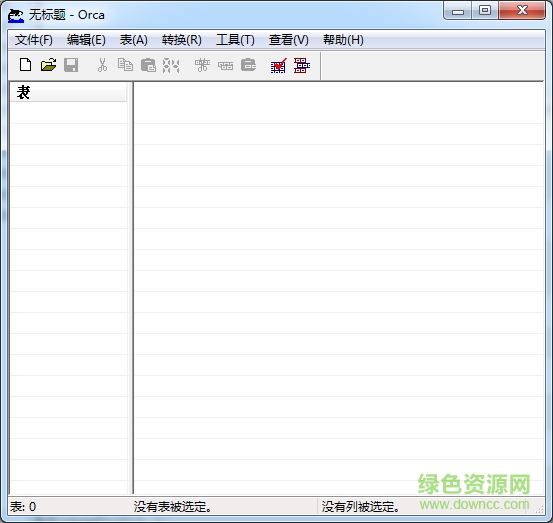 orcal軟件下載 orcal