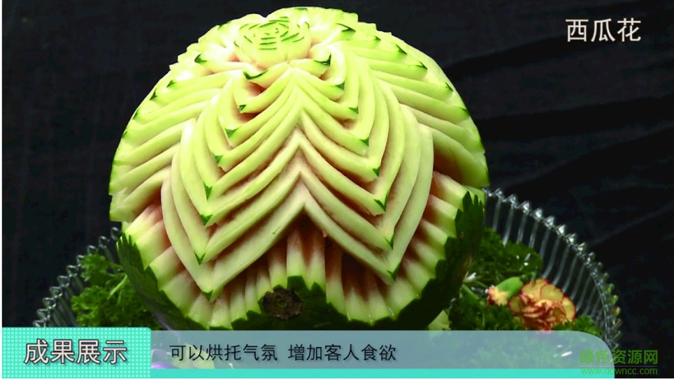 立體書城軟件 v3.5.2 安卓版 2