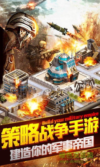 坦克大戰(zhàn)單機(jī)游戲 v3.5.3 安卓版 2