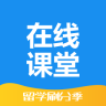 天道在線課堂