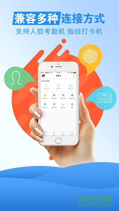 浩順云升級(jí)版ios版 v1.6.2 手機(jī)版 1