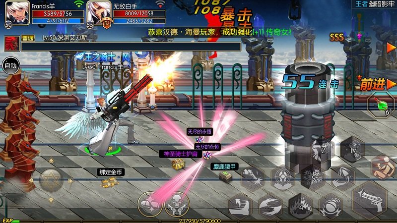 阿拉德之怒多酷版下載