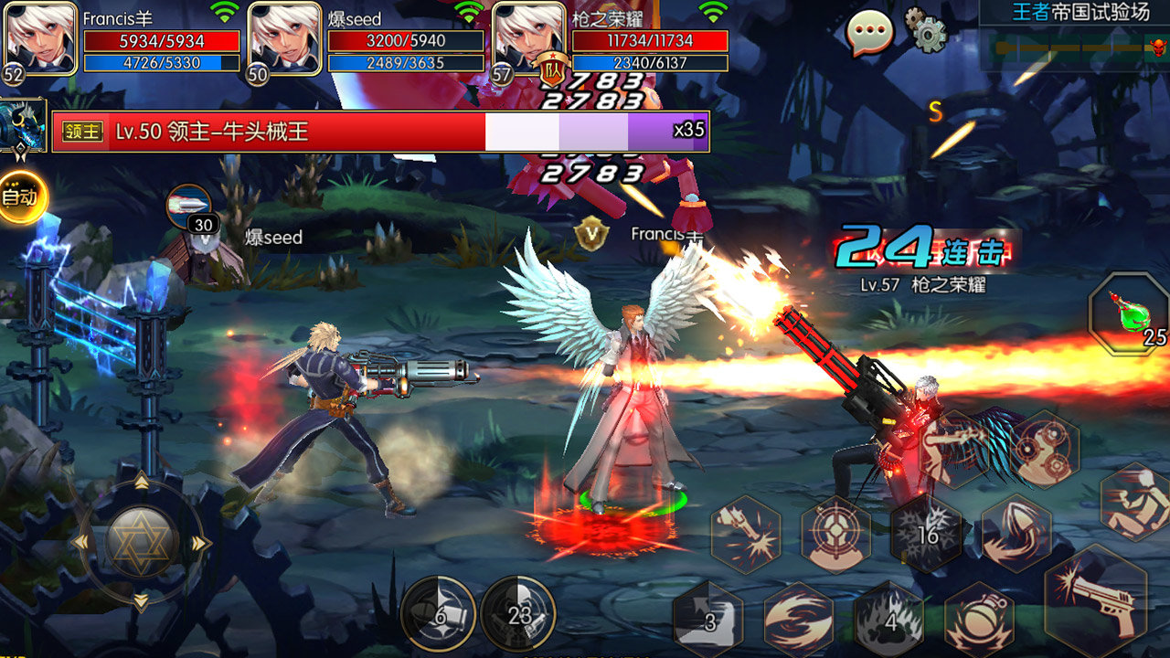 阿拉德之怒多酷賬號(hào)登陸 v1.31.1.168248 安卓版 0