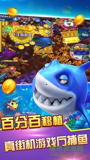 小瑪麗捕魚超級(jí)小瑪麗 v5.10.0 免費(fèi)安卓版 0