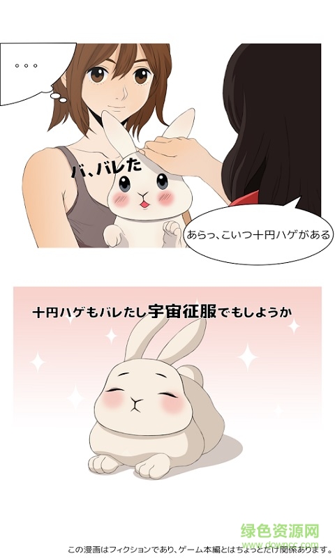 繁殖王中文版 v1.0.4 安卓無限金幣鉆石版 0