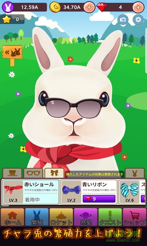 繁殖王中文版 v1.0.4 安卓無限金幣鉆石版 2