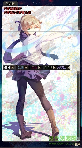 dnf聊天框補(bǔ)丁