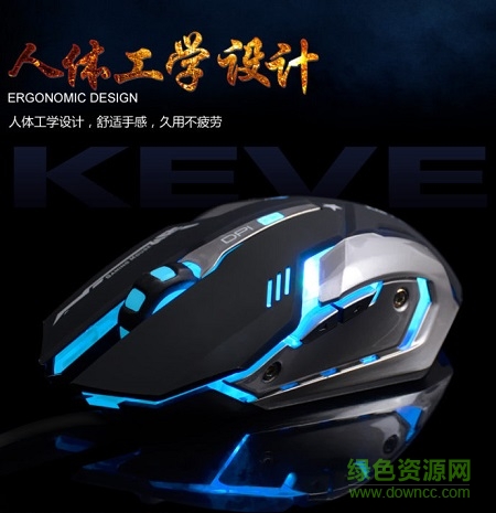 keve眼鏡蛇鼠標(biāo)驅(qū)動(dòng)
