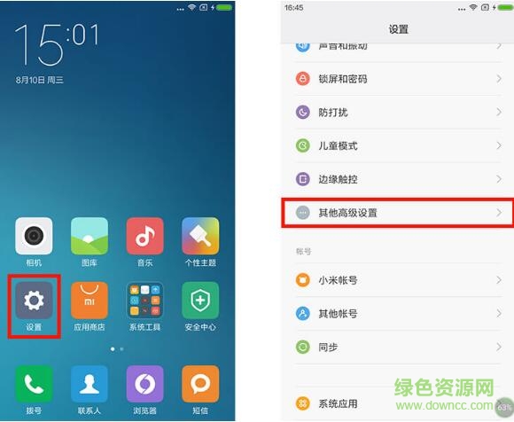 1.jpg 引流池?zé)o線流量輸入法