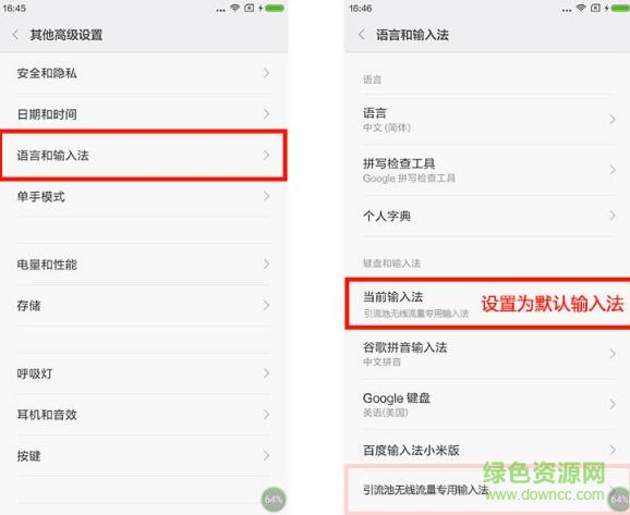 11.jpg 引流池?zé)o線流量輸入法app