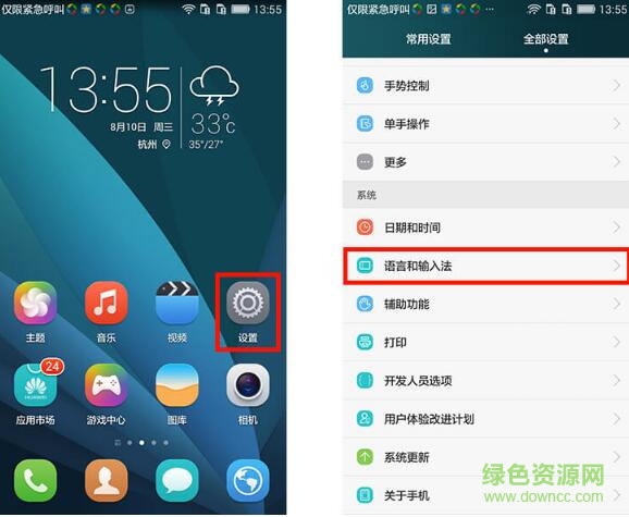 2.jpg 引流池?zé)o線流量輸入法