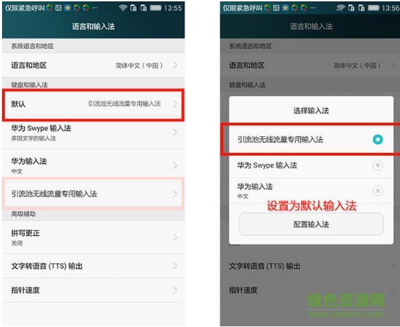 22.jpg 引流池流量輸入法