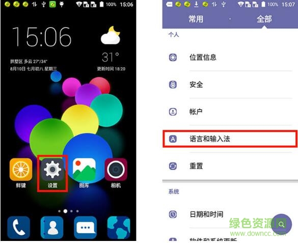 3.jpg 引流池?zé)o線流量輸入法手機(jī)版