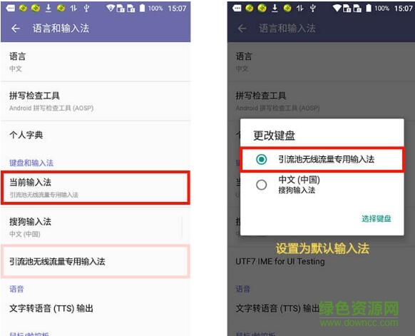 33.jpg 引流池?zé)o線流量輸入法app