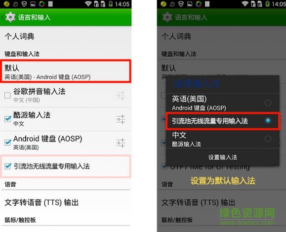 44.jpg 引流池?zé)o線流量輸入法