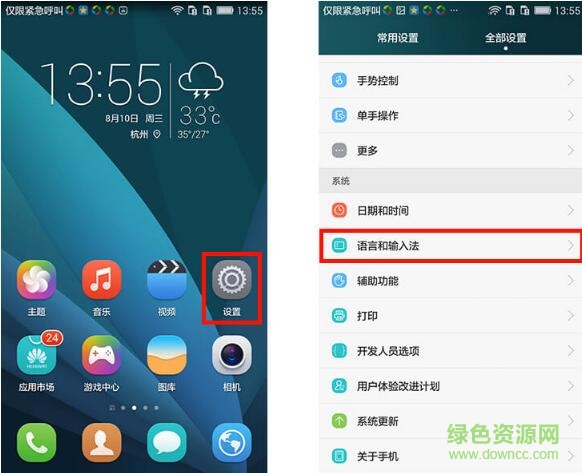 7.jpg 引流池?zé)o線流量輸入法