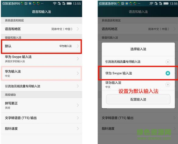 8.jpg 引流池輸入法手機(jī)版
