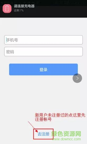 華外無(wú)痕拓客系統(tǒng)