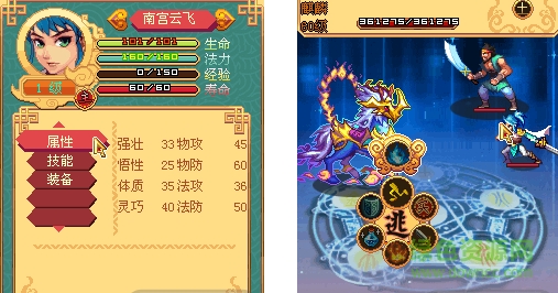 修仙煉妖傳2內(nèi)購(gòu)修改版