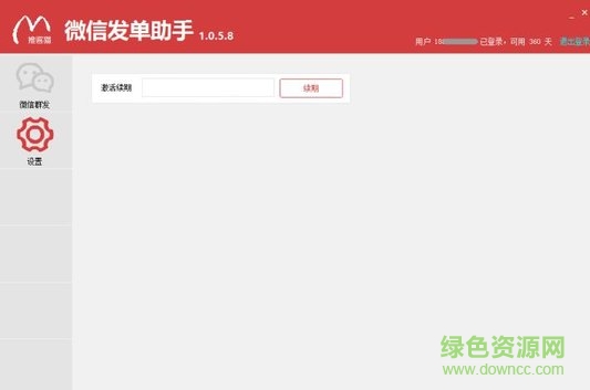 2_75%.jpg 推客貓電腦版