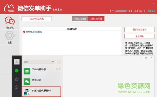 33_75%.jpg 推客貓電腦版