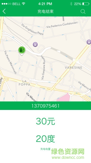 速达驿站app 速达驿站app