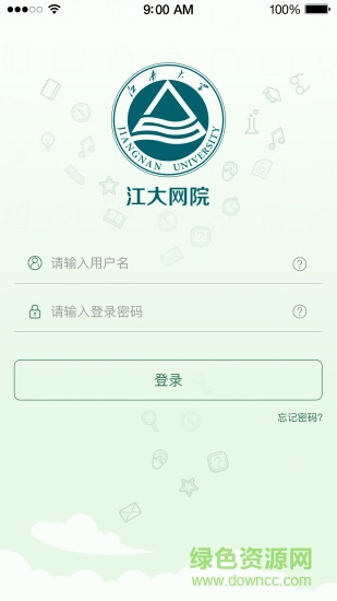江大網(wǎng)院app