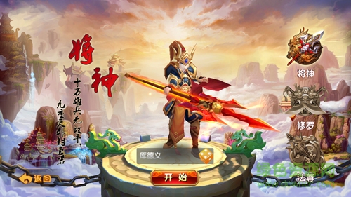 緣來是仙泡椒服