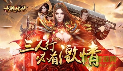 龍騰傳世游戲下載 龍騰傳世手游官網(wǎng)