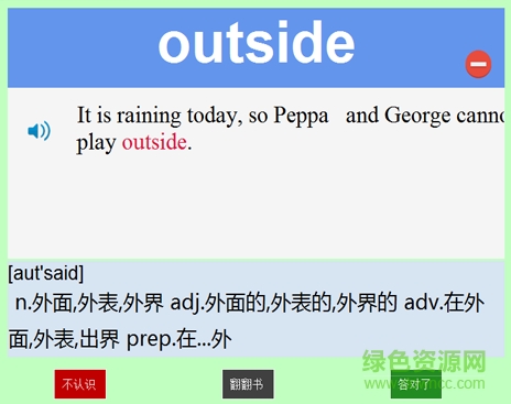 神奇視頻書客戶端