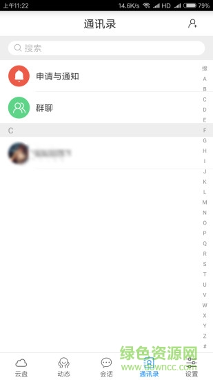 飛燕云盤(pán) 飛燕云盤(pán)