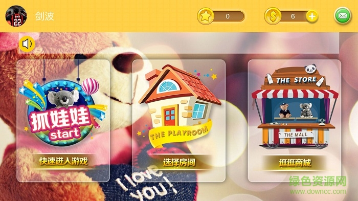 呱娃最新版本 呱娃最新版本