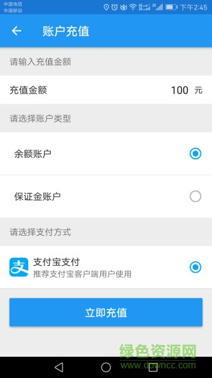 到乐用车 到乐用车app
