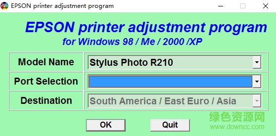 愛普生r210清零軟件