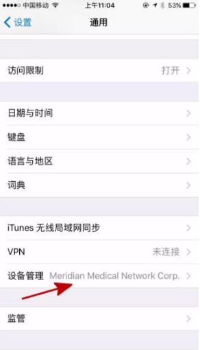 优益融ios手机版