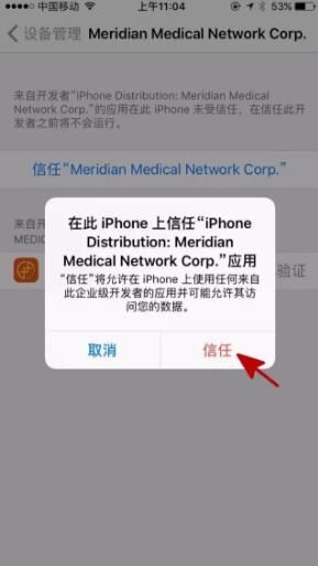 优益融iphone版
