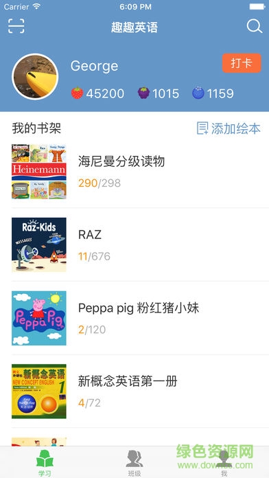 趣趣英語ios版 趣趣英語蘋果版