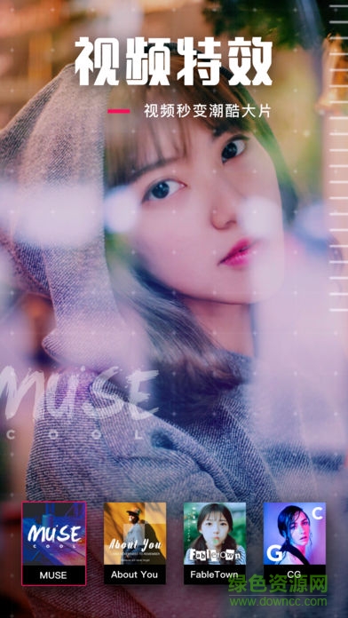 muse樂(lè)見(jiàn)iphone版 muse樂(lè)見(jiàn)iphone版