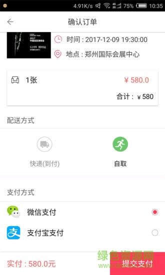 現(xiàn)場互娛app