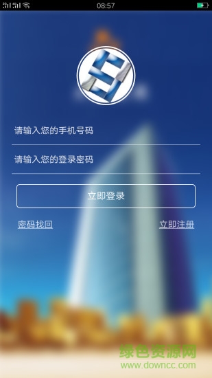 晟博瑞商城app 晟博瑞商城app