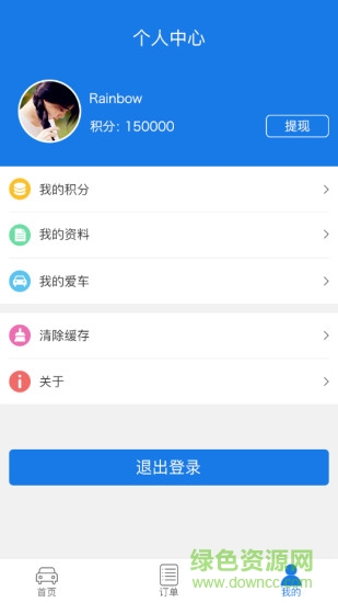 新華車易保app 新華車易保app